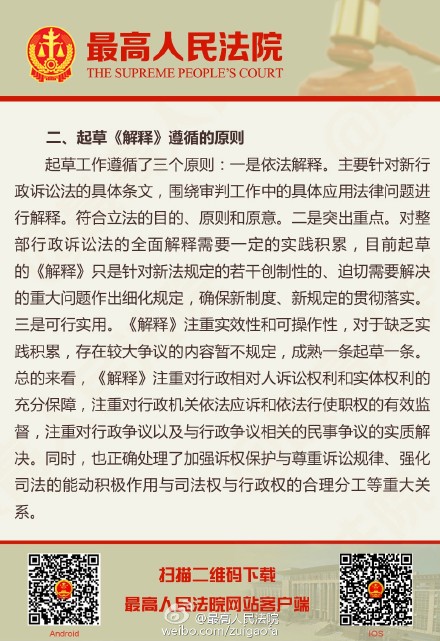 admin 第113页